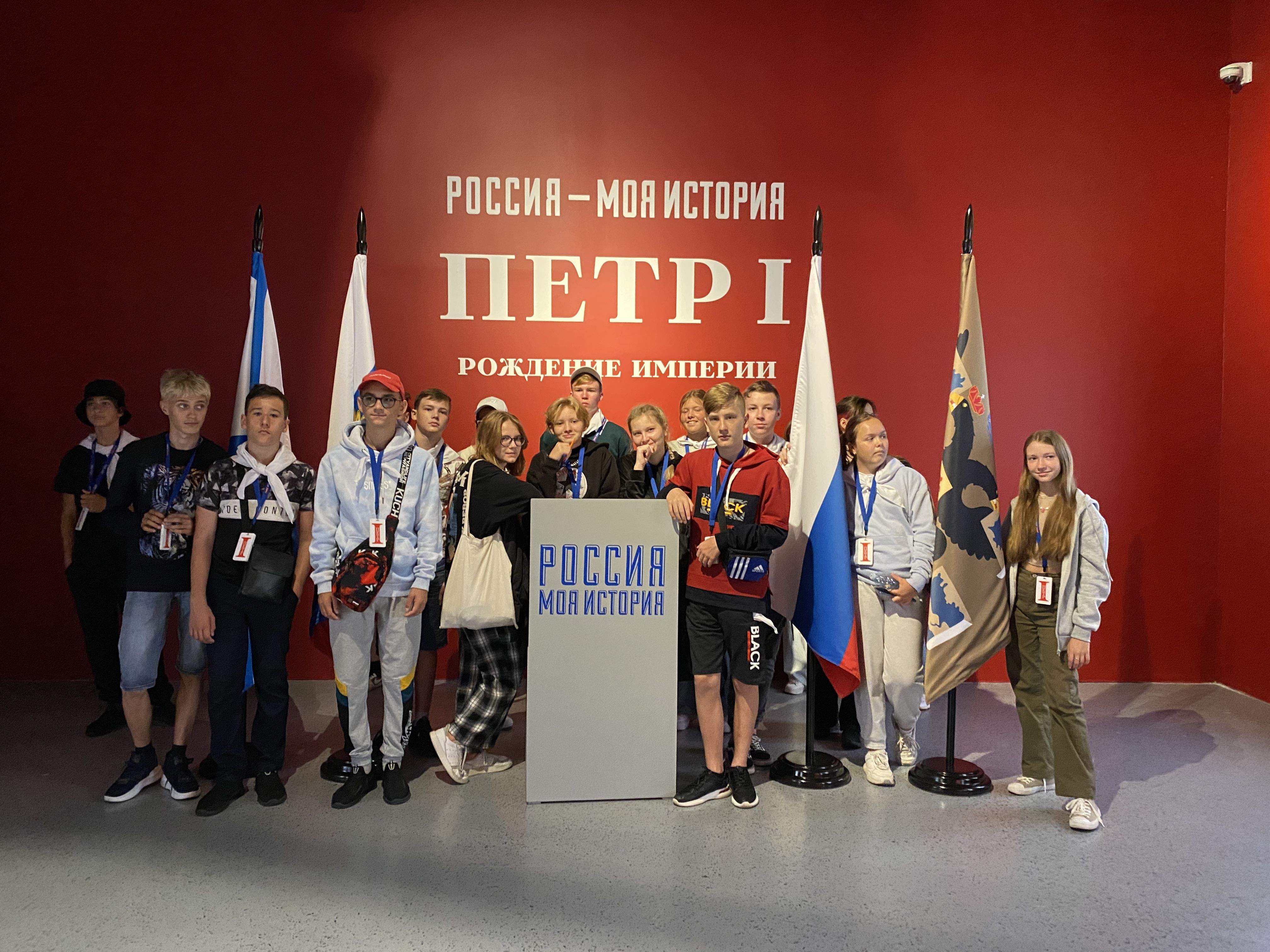 Экскурсионно-образовательные поездки «Мы - россияне» в 2022 году