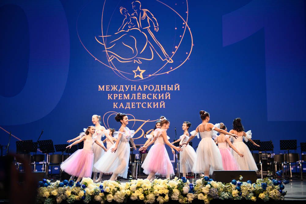 11 декабря в Москве в третий раз прошел Международный Кремлевский кадетский бал