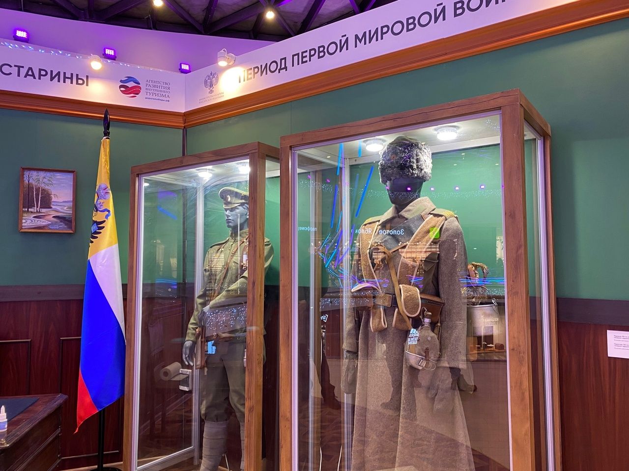 Выставка «Ревнители военной старины» в Москве
