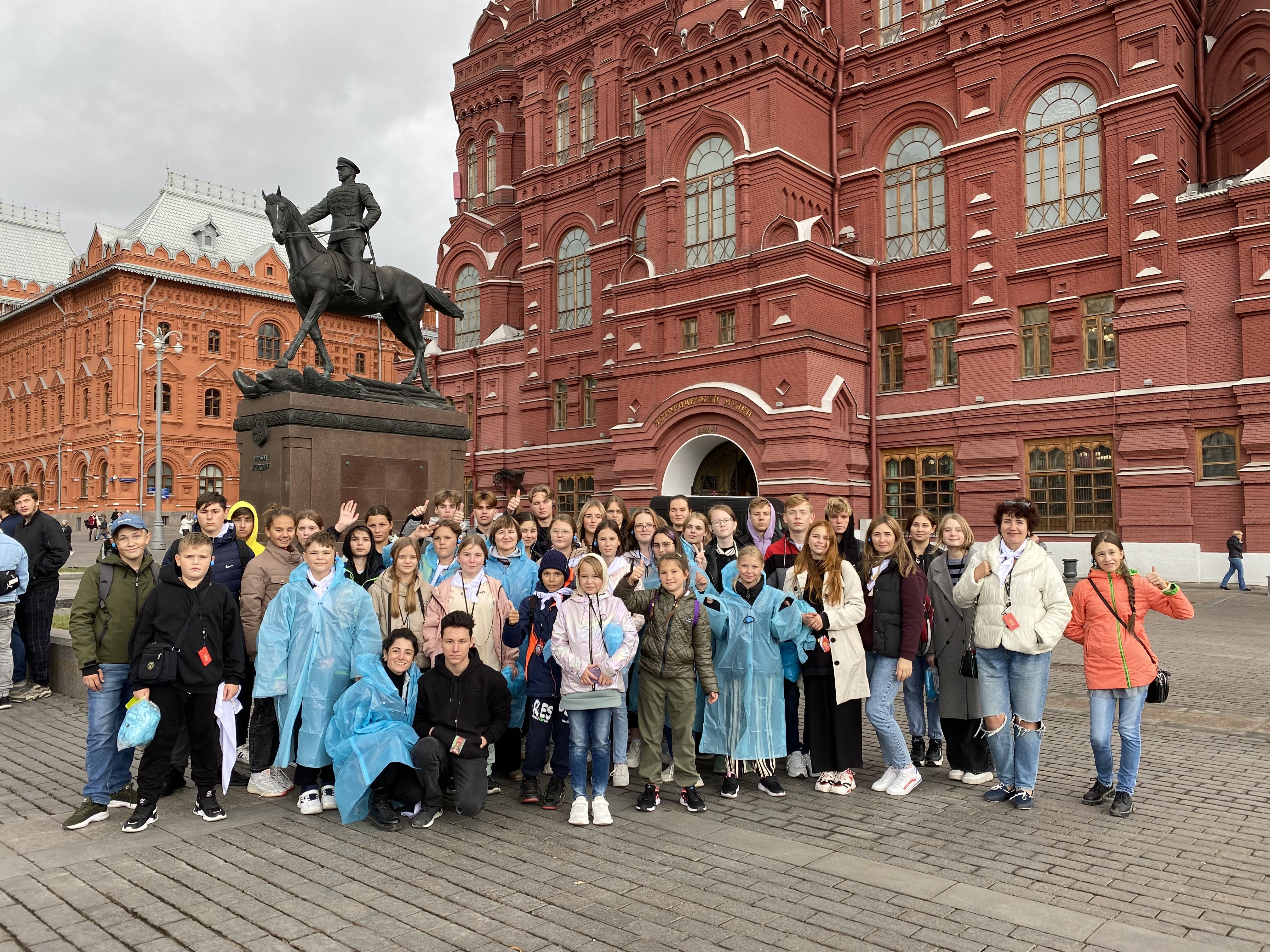 Экскурсионно-образовательные поездки «Мы - россияне» в 2022 году