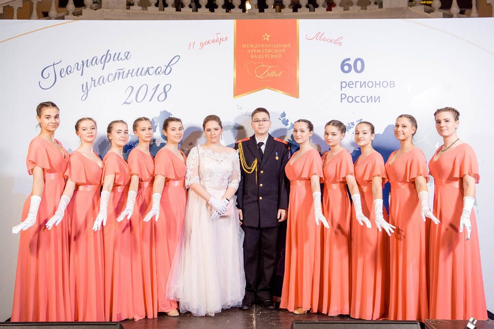 11 декабря в Москве в третий раз прошел Международный Кремлевский кадетский бал