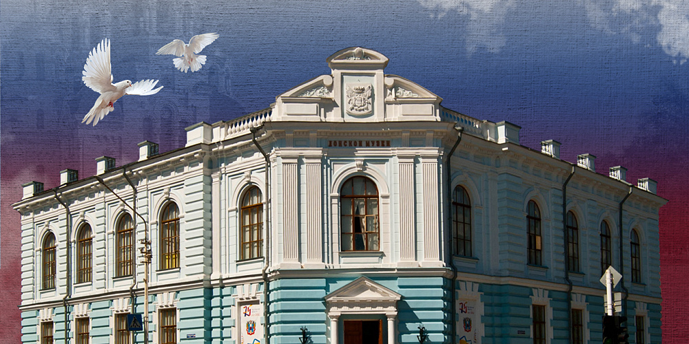 Многогранный мир донского казачества