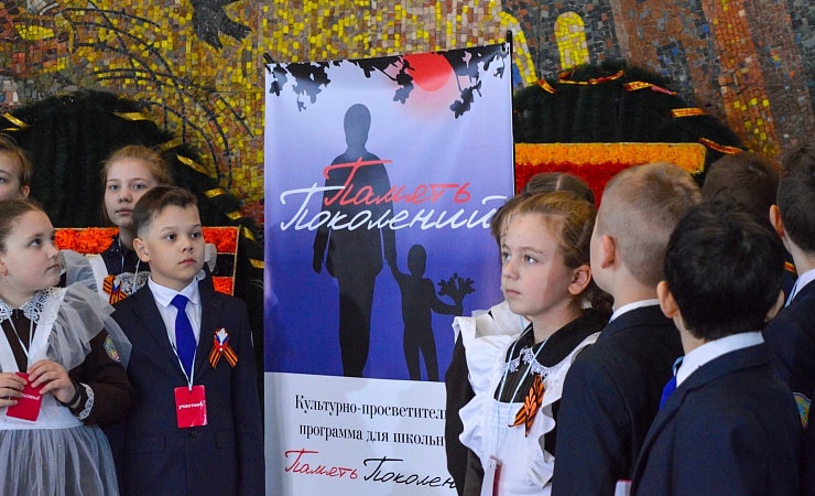 Культурно-просветительская программа "Память Поколений" в Республике Мордовия.