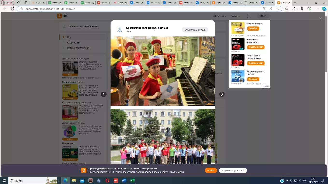 Астраханская область снова радует нас своими яркими фотографиями с Культурно-просветительской программы для школьников
