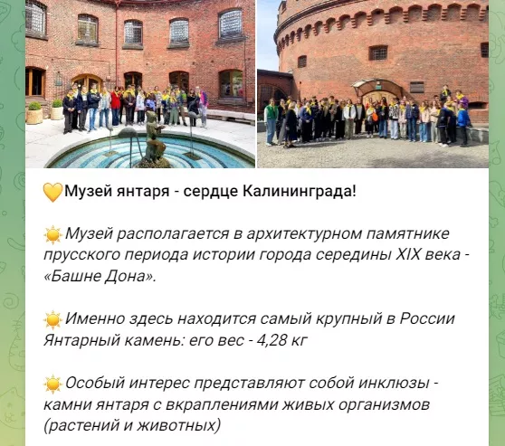 Музей янтаря - сердце Калининграда!